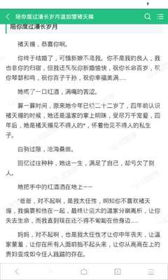 半岛体育app下载官网